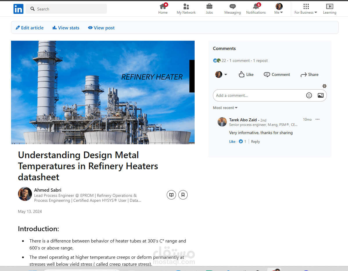 مقال فني عن فهم درجات حرارة المعدن المصممة في ورقة بيانات أفران مصافي التكرير