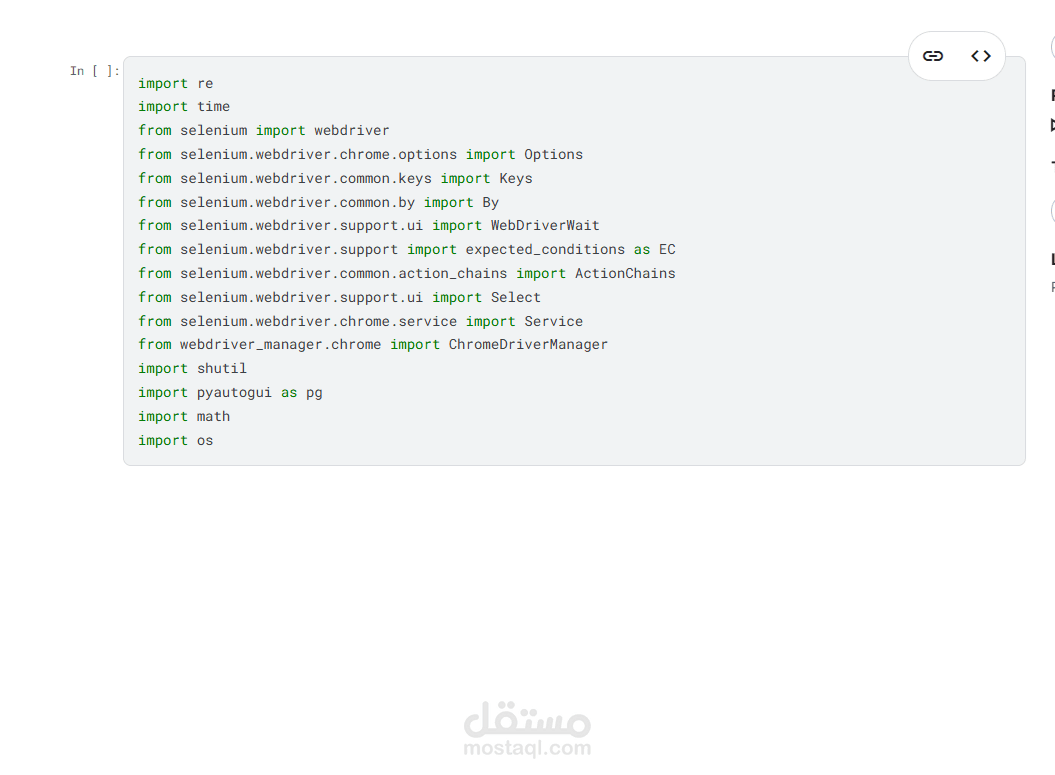 تنزيل لمئات الجيجات عن طريق web scrapping باستخدام بايثون و سيلينيوم