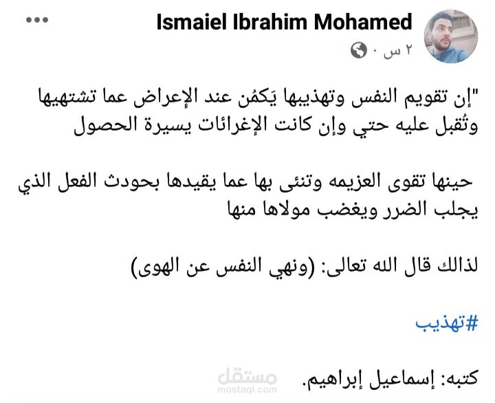 خواطر