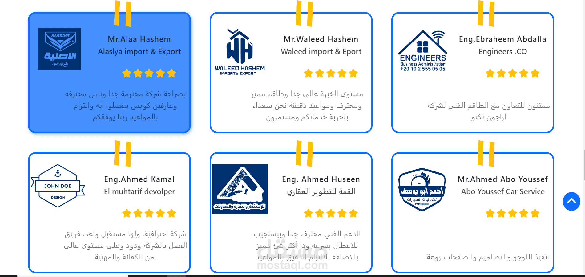 موقع لشركه لعرض منتجات الشركه وكذالك عرض عناوين الشركه وعرض وسائل التواصل وكل شئ يخص الشركه