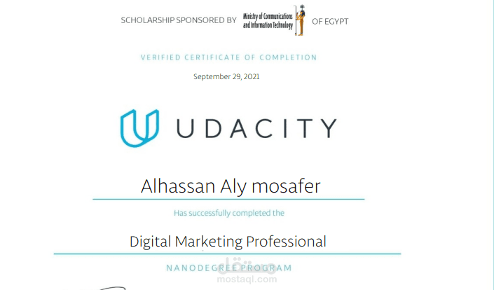 شهادة تخرجي من منصة UDACITY