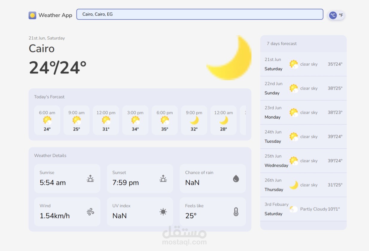 تطوير تطبيق ويب للطقس
