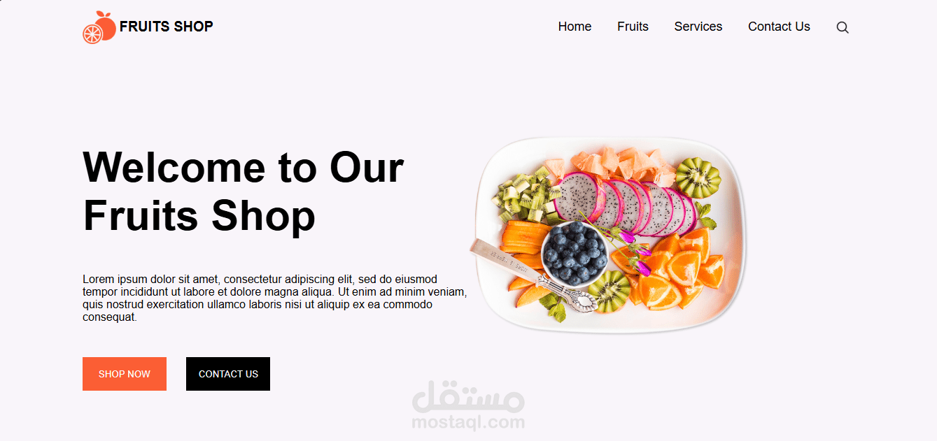 تصميم صفحة هبوط لمتجر فاكهة