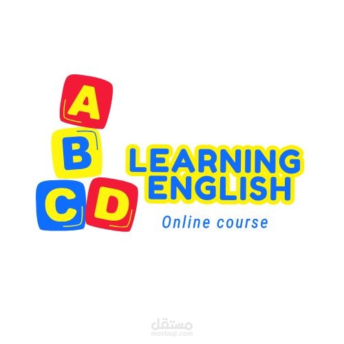 شهادة الحصول على المستوى المتقدم في اللغة الإنجليزية من أكاديمية Saylor academy