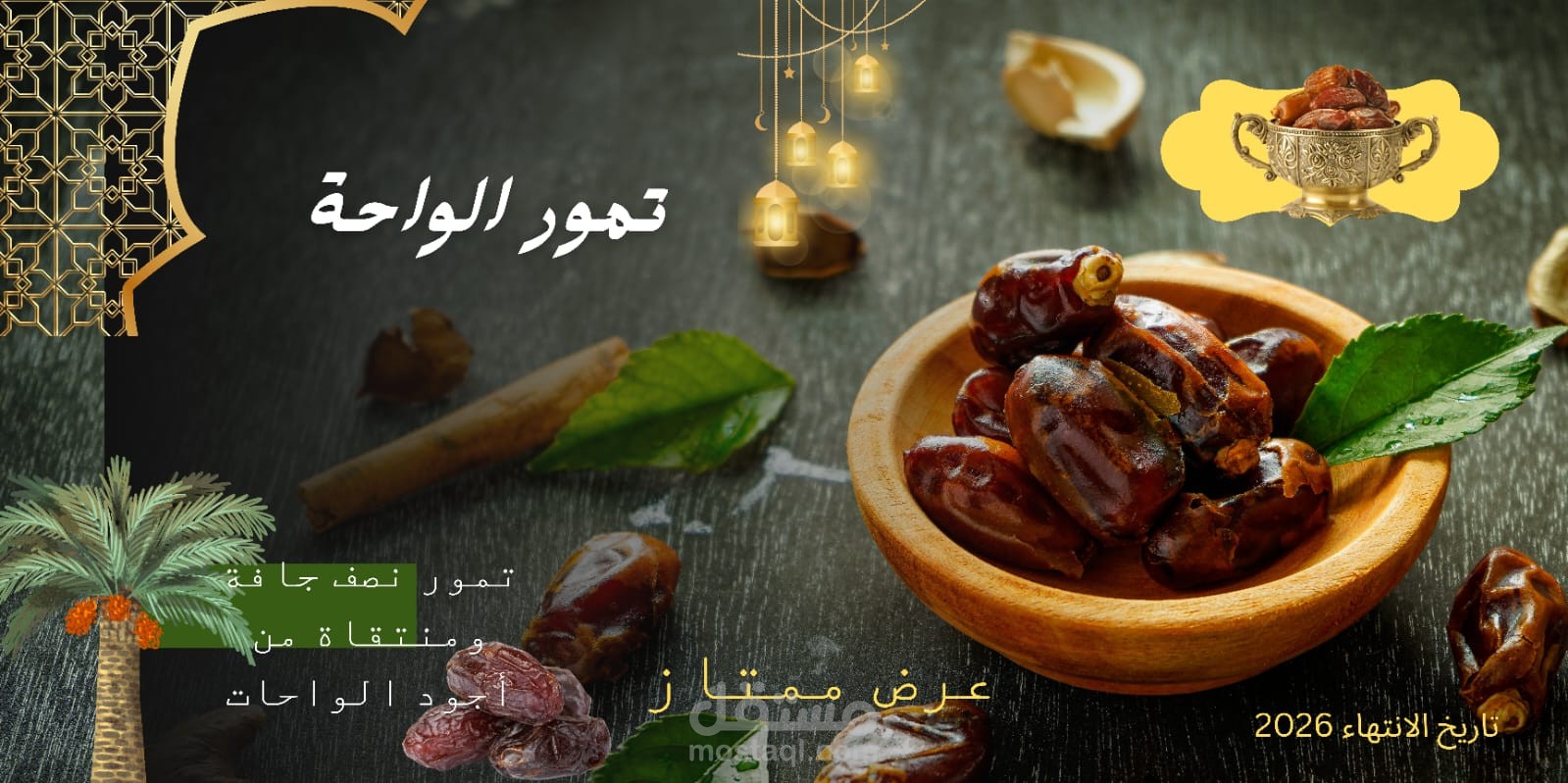 تصميم ستيكرز