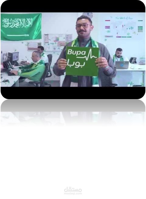 احتفال "بوبا العربية" باليوم الوطني السعودي
