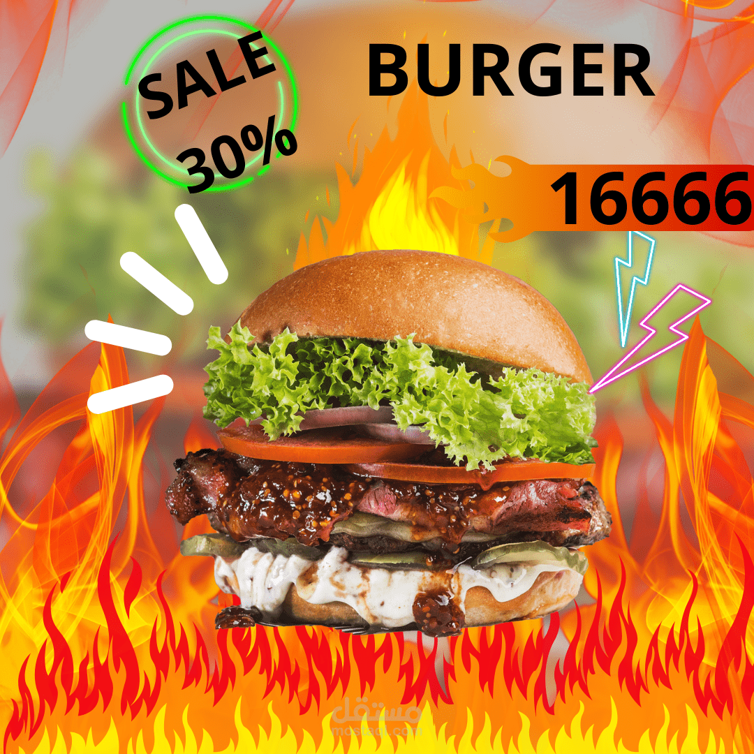 تصميم سوشيل اعلان برجر