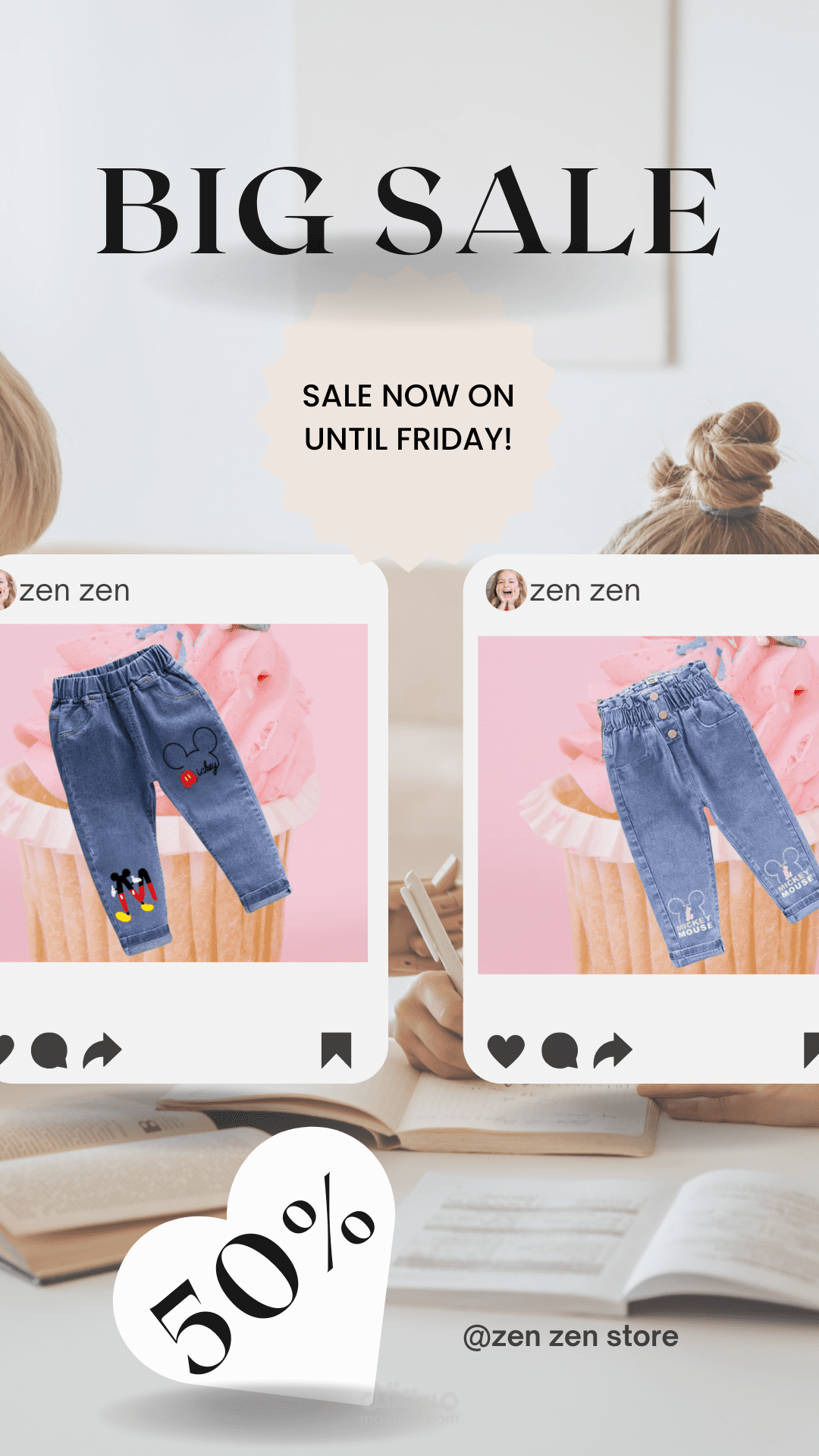 بوستات لبراند  zen zen