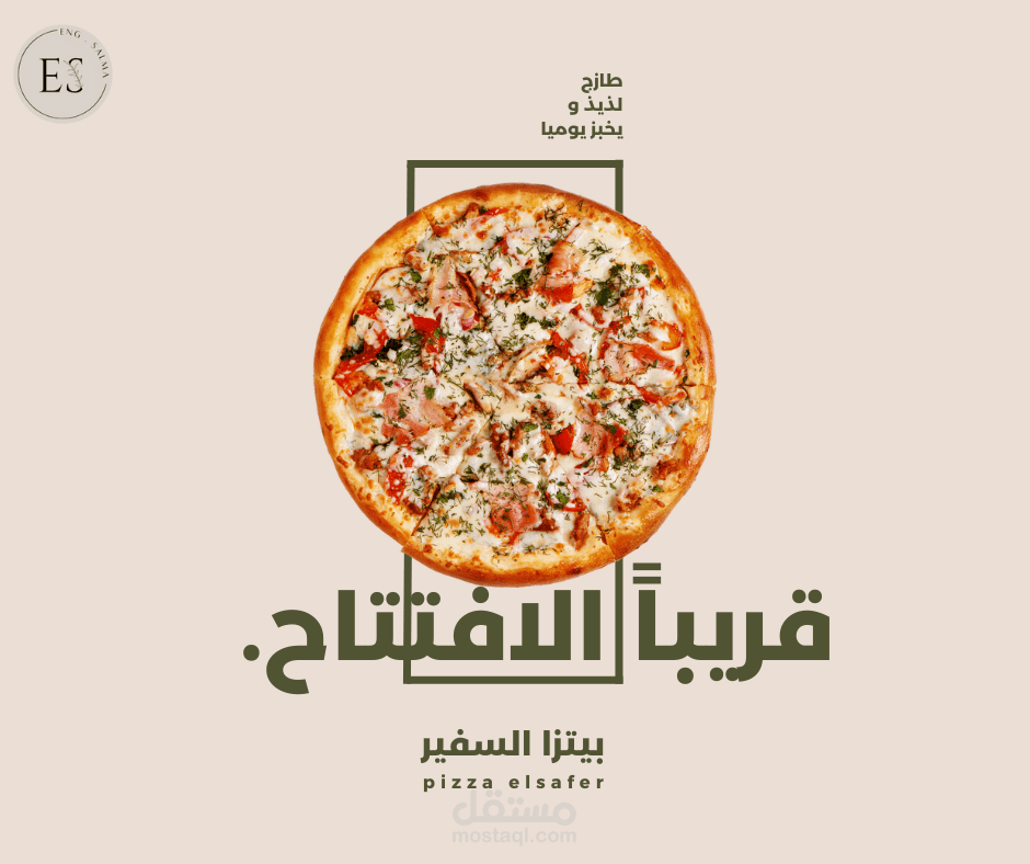 تصاميم سوشيل ميديا متنوعة