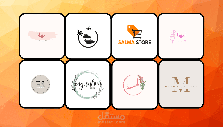 تصميم لوجو وسوشيال ميديا