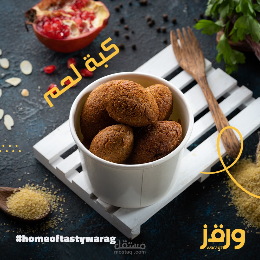 بوستات سوشال ميديا لمطعم