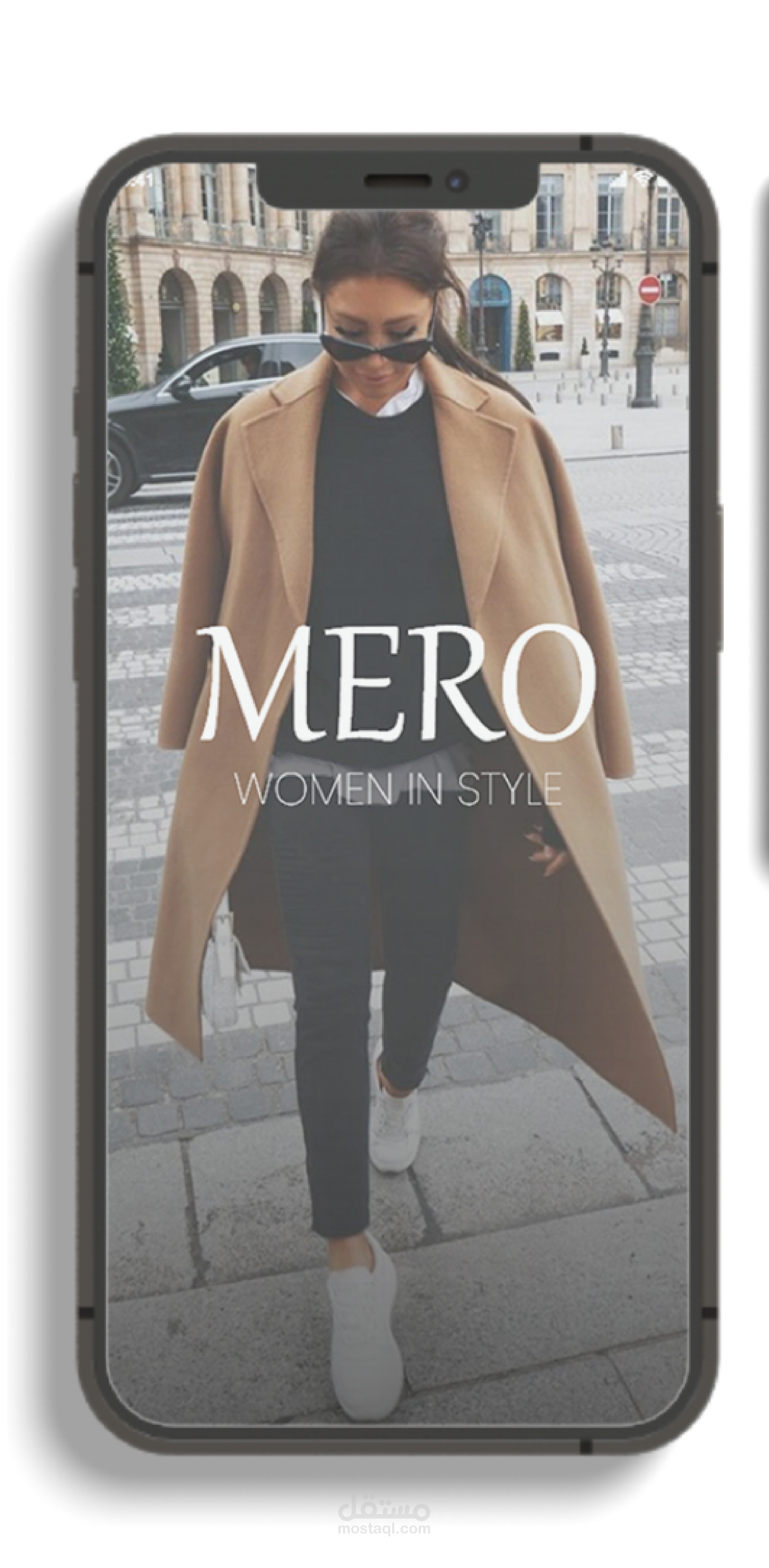 تطبيق للالبسة