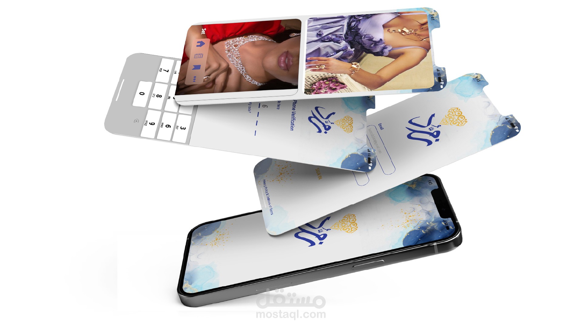 تطبيق لمحاسبة الذهب