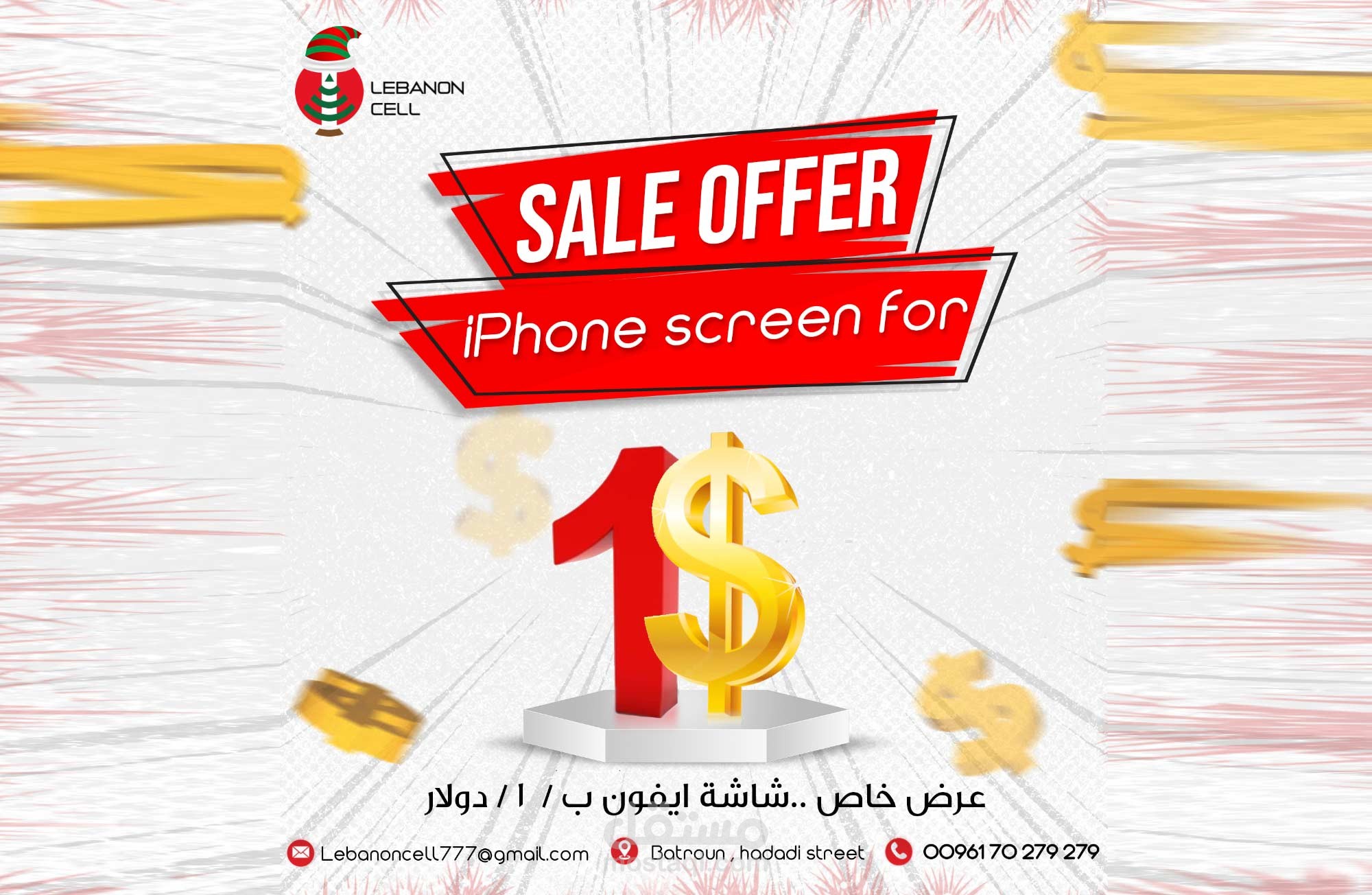 ريلز تك توك