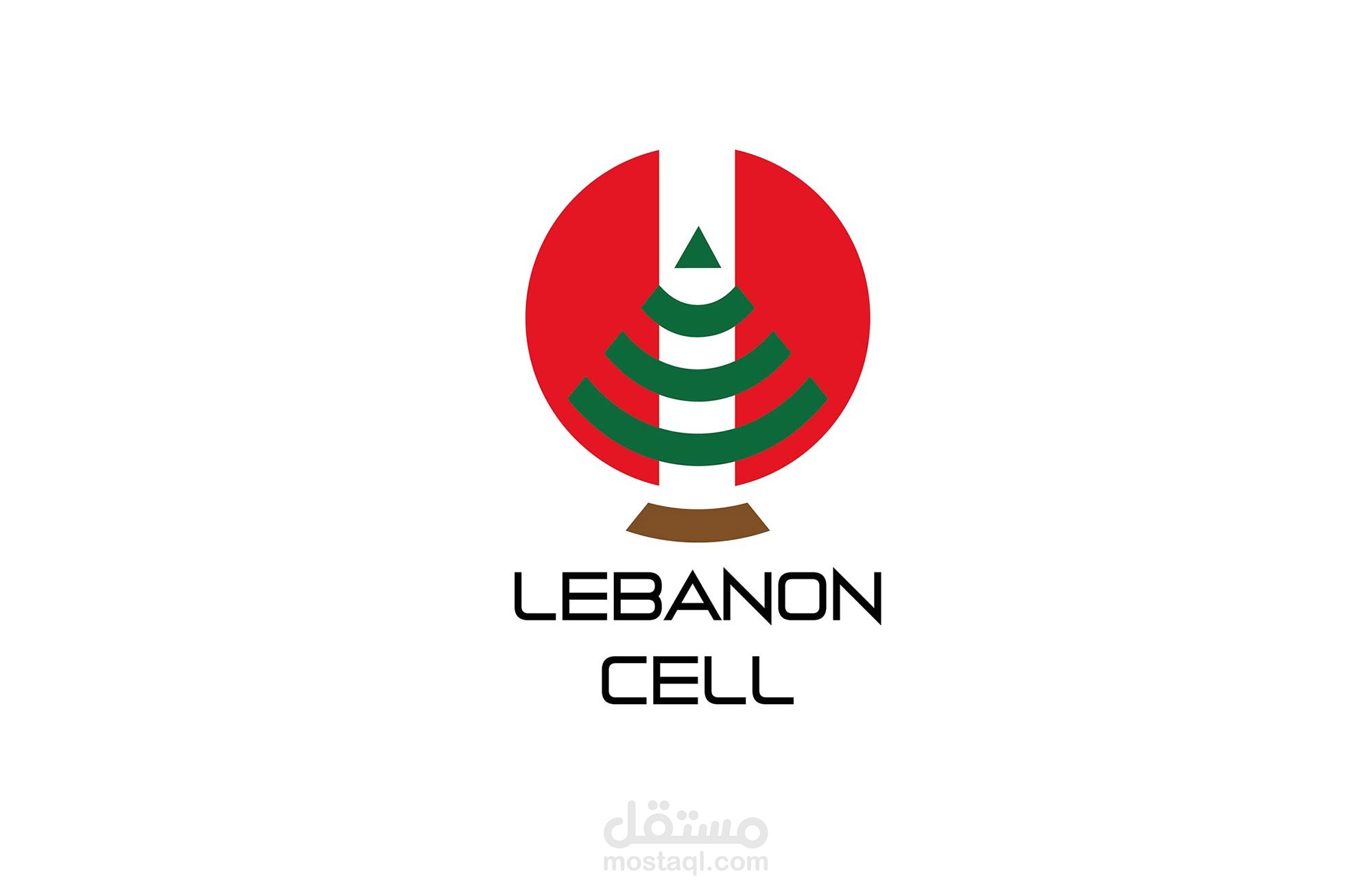 لوغو اتصالات لمحل موبايل بلبنان