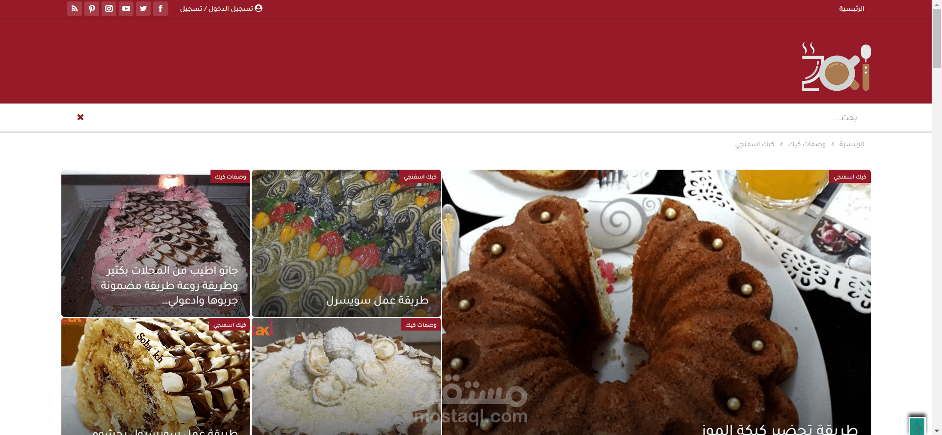 موقع طبخ زاكي