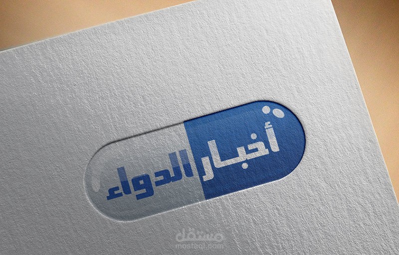 أخبار الدواء