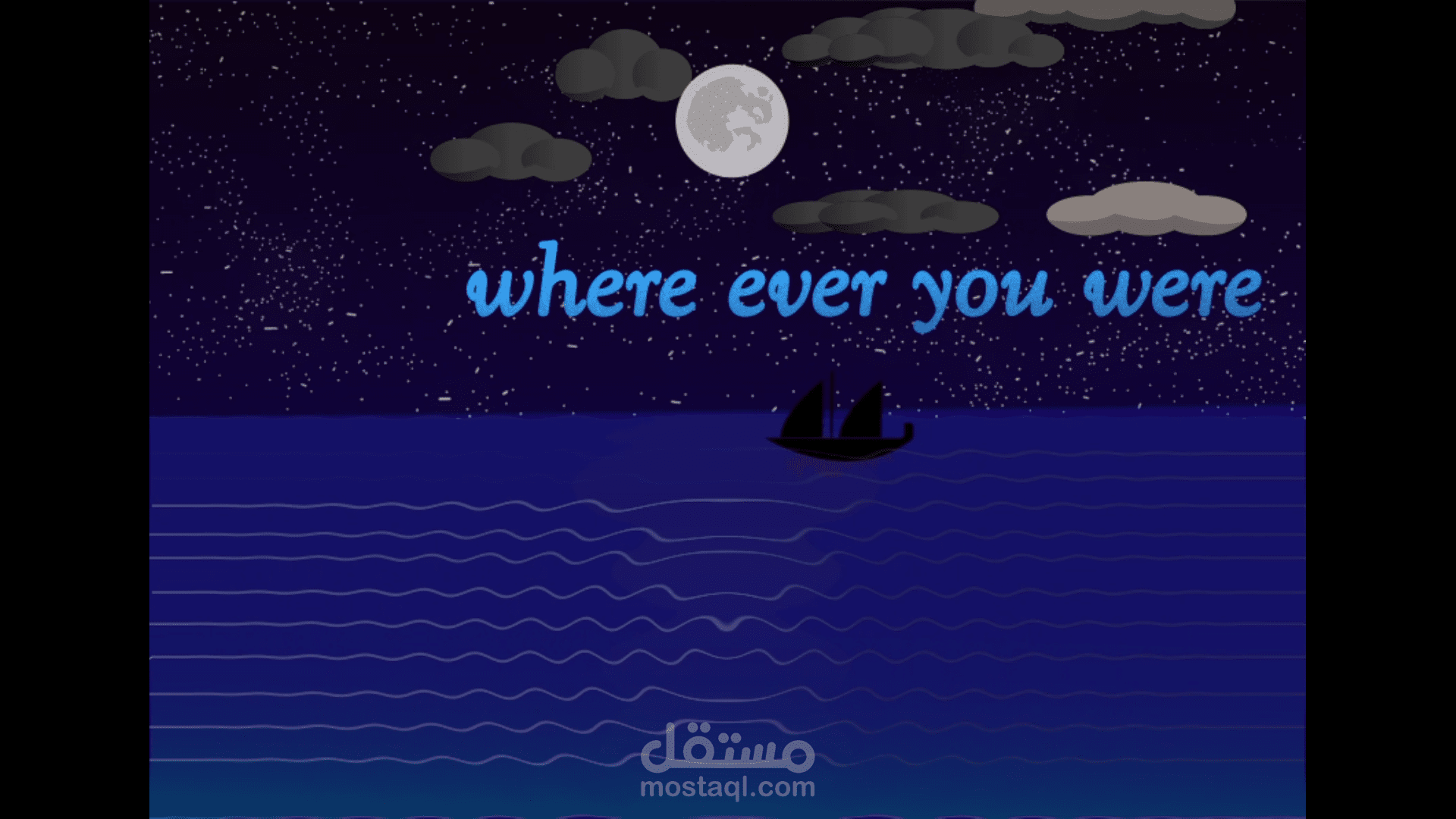 animation of the sunset view