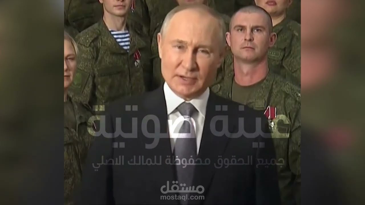 تقرير وثائقي (اختراق روسيا)