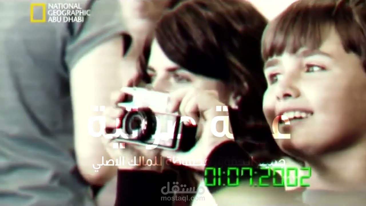 وثائقي (الكوارث الجوية)