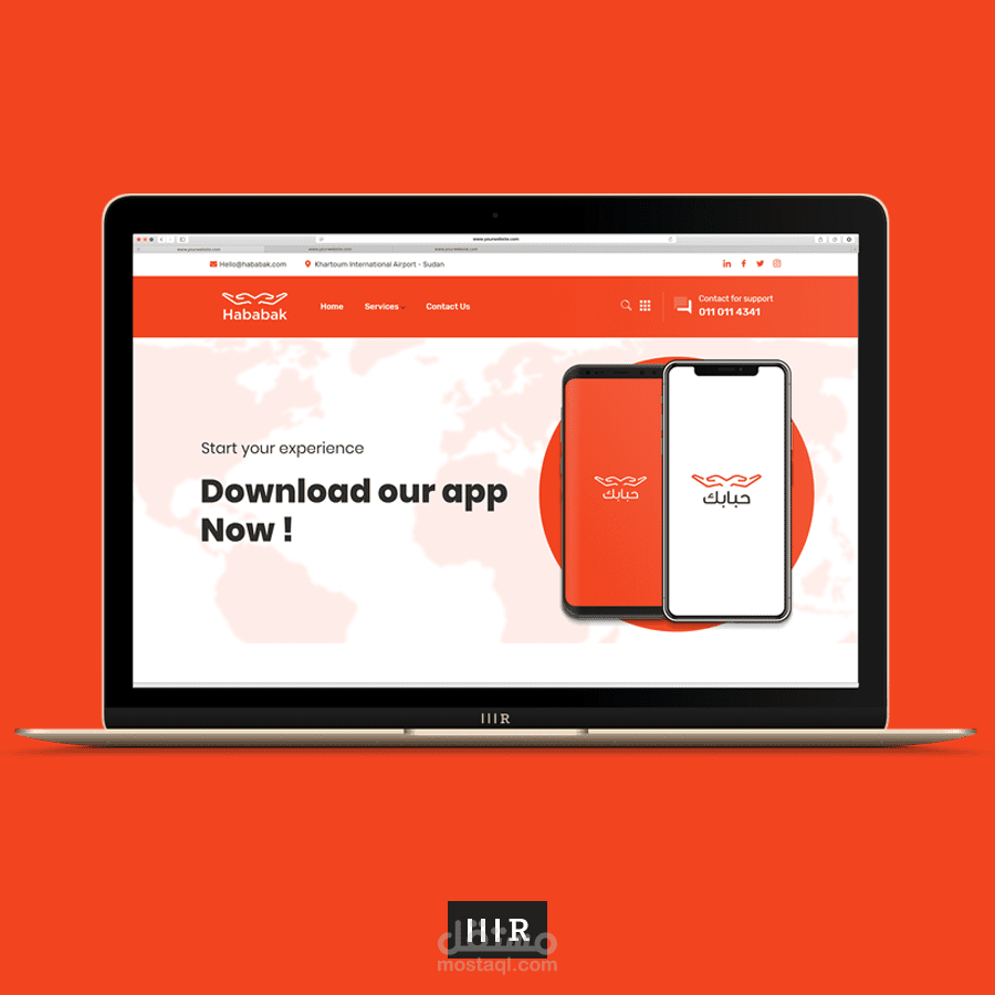 الموقع الالكتروني لشركة حبابك |  Hababak website