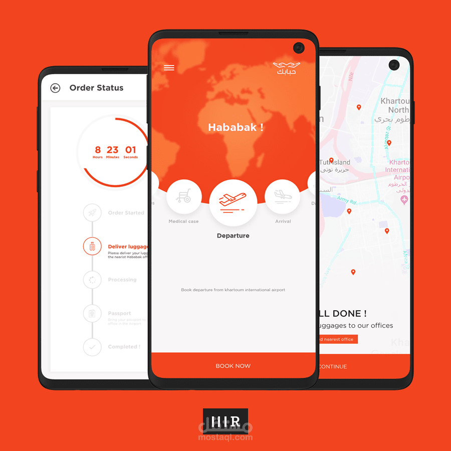 واجهة و تجربة المستخدم لتطبيق حبابك | Hababak Application UIUX