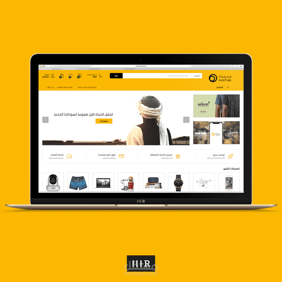 متجر الكتروني مع خاصية بائعين متعددين | Multi-vendor E-commerce website