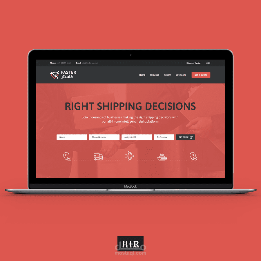 موقع شركة فاستر للشحن |  Faster shipping services website