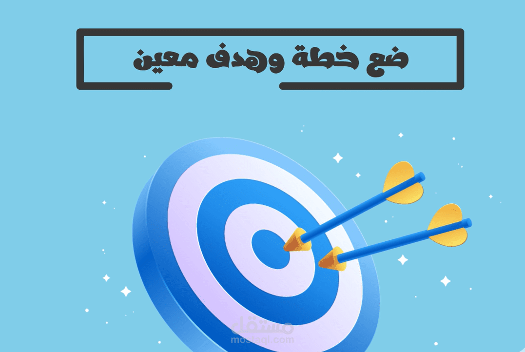 موشن عن ادارة الوقت