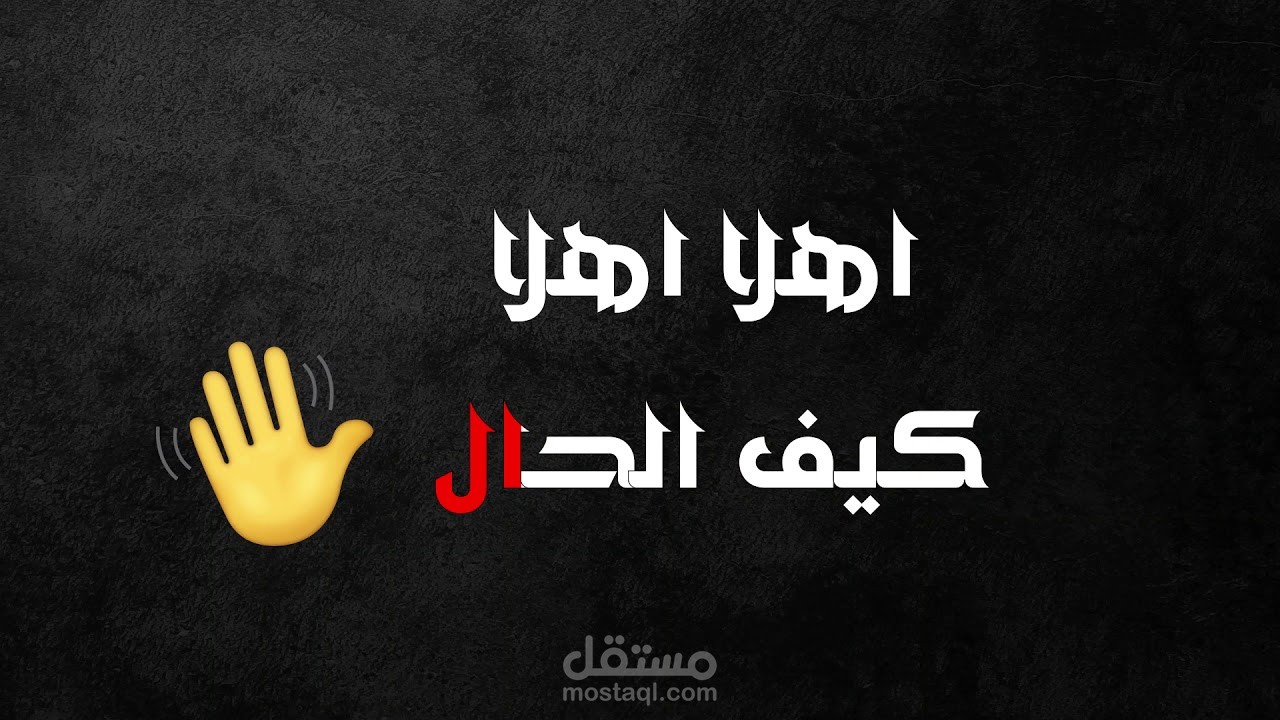 انشودة رمضان