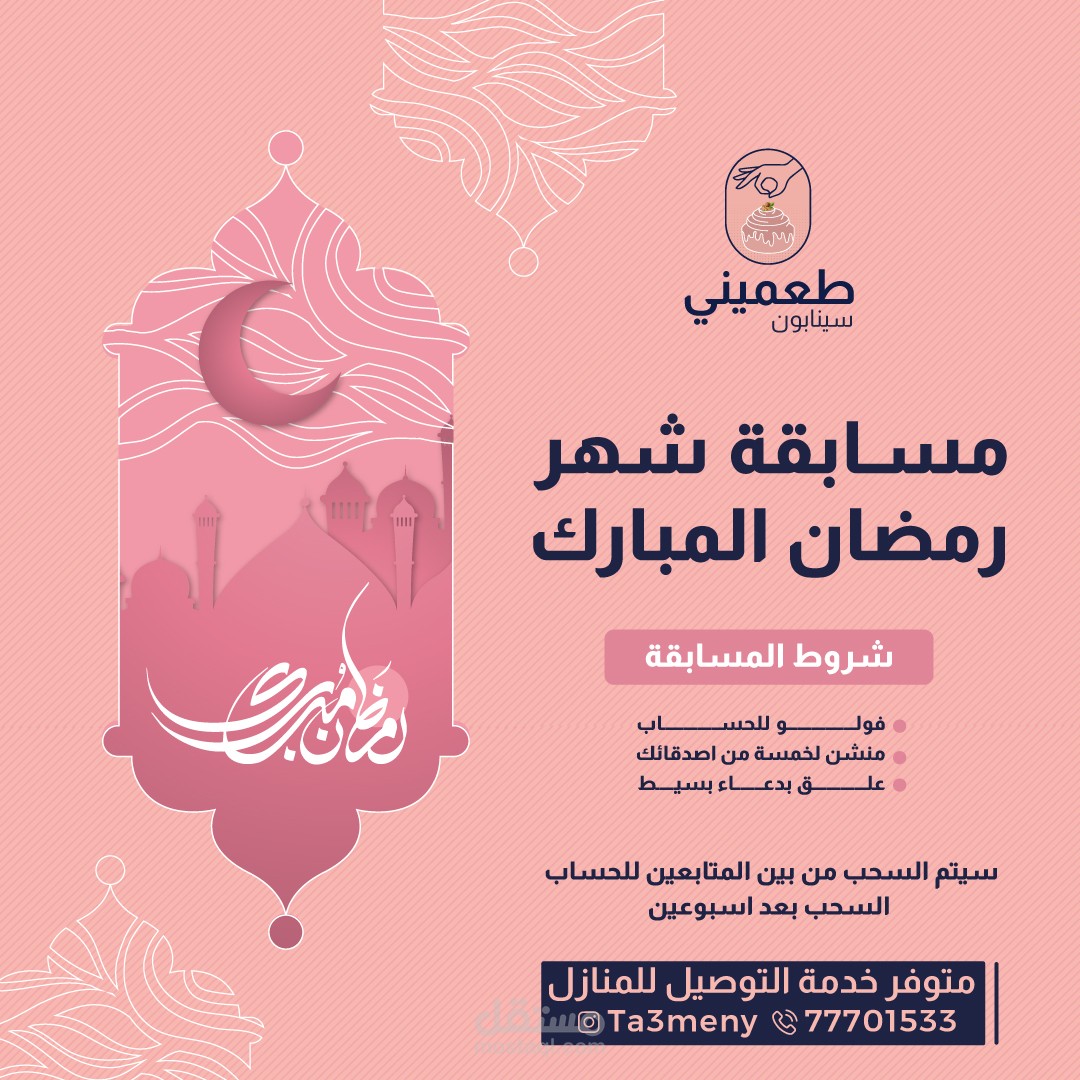 تصاميم سوشيال ميديا احترافية