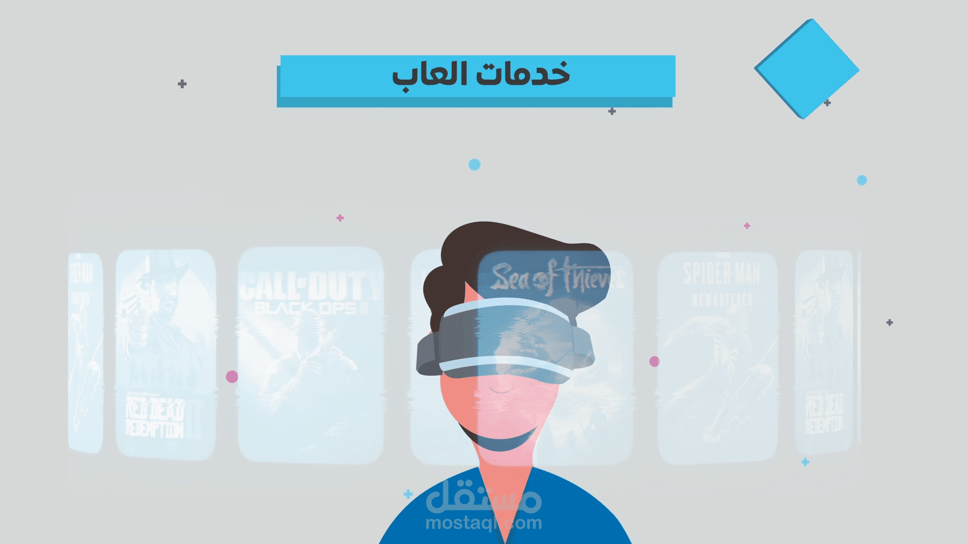 موشن جرافيك متجر اشتراكات مدفوعة