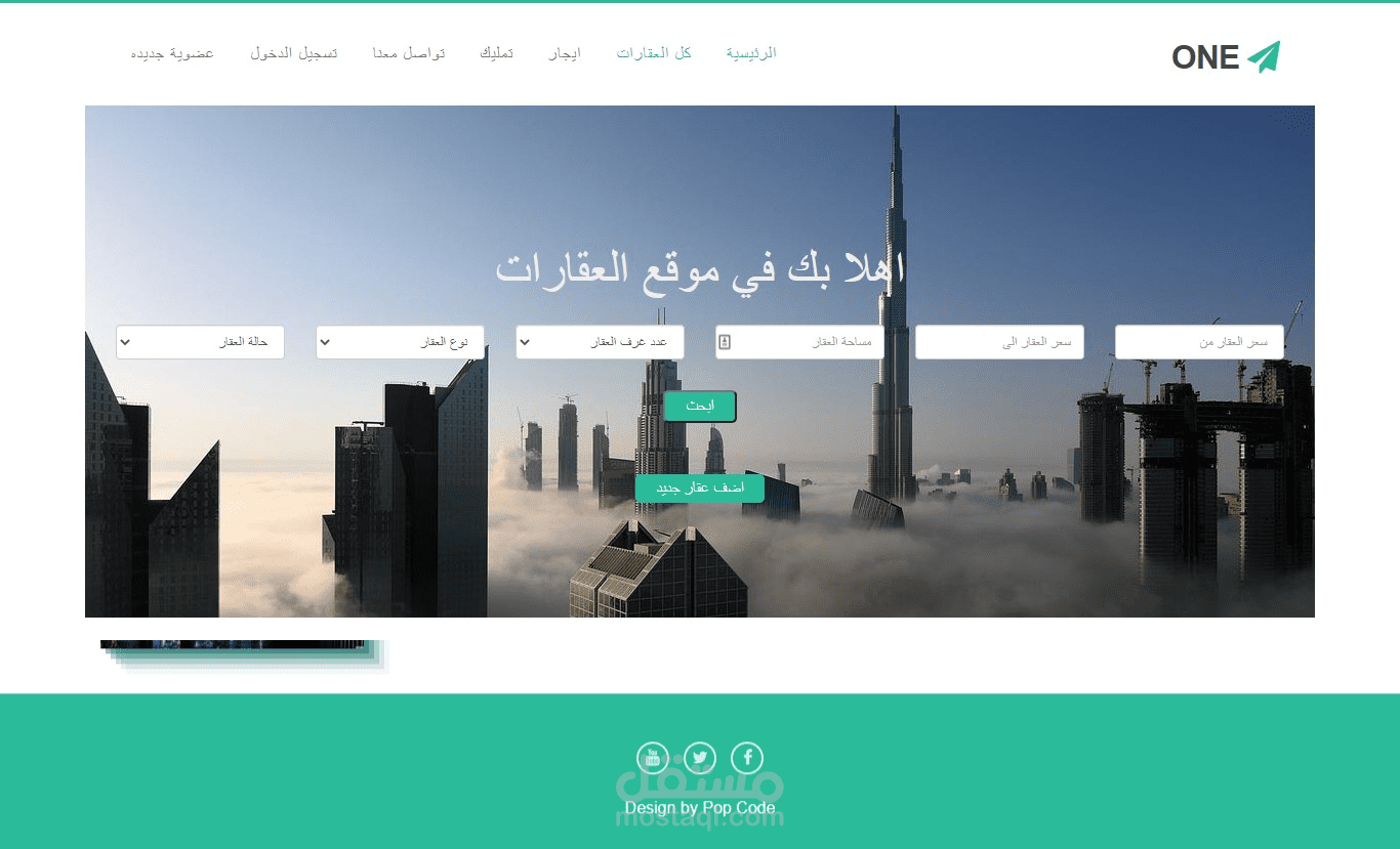Buildings Website -- موقع عقارات
