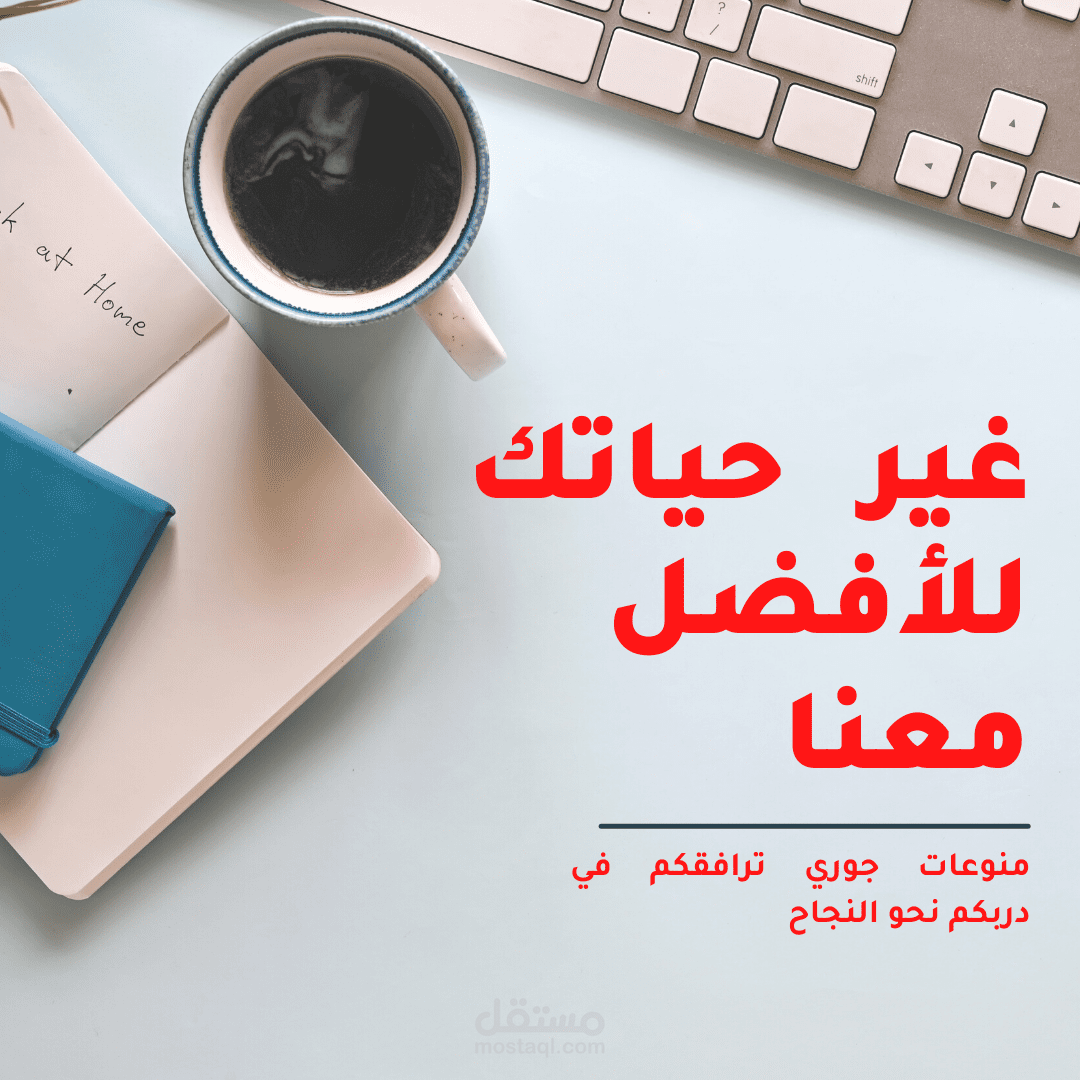 سوشيال ميديا | social media