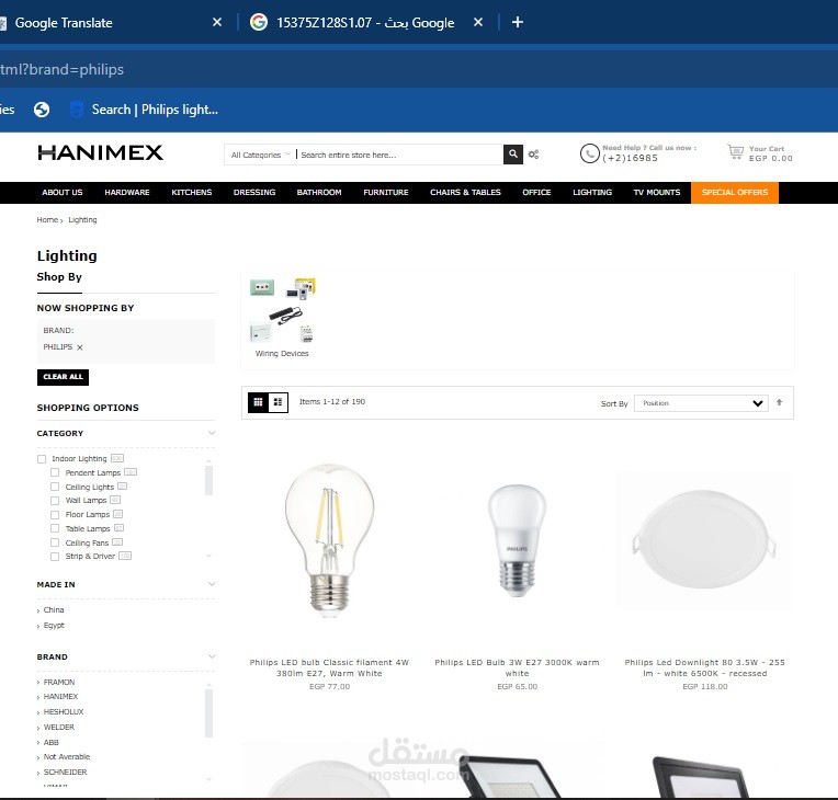 hanimex com