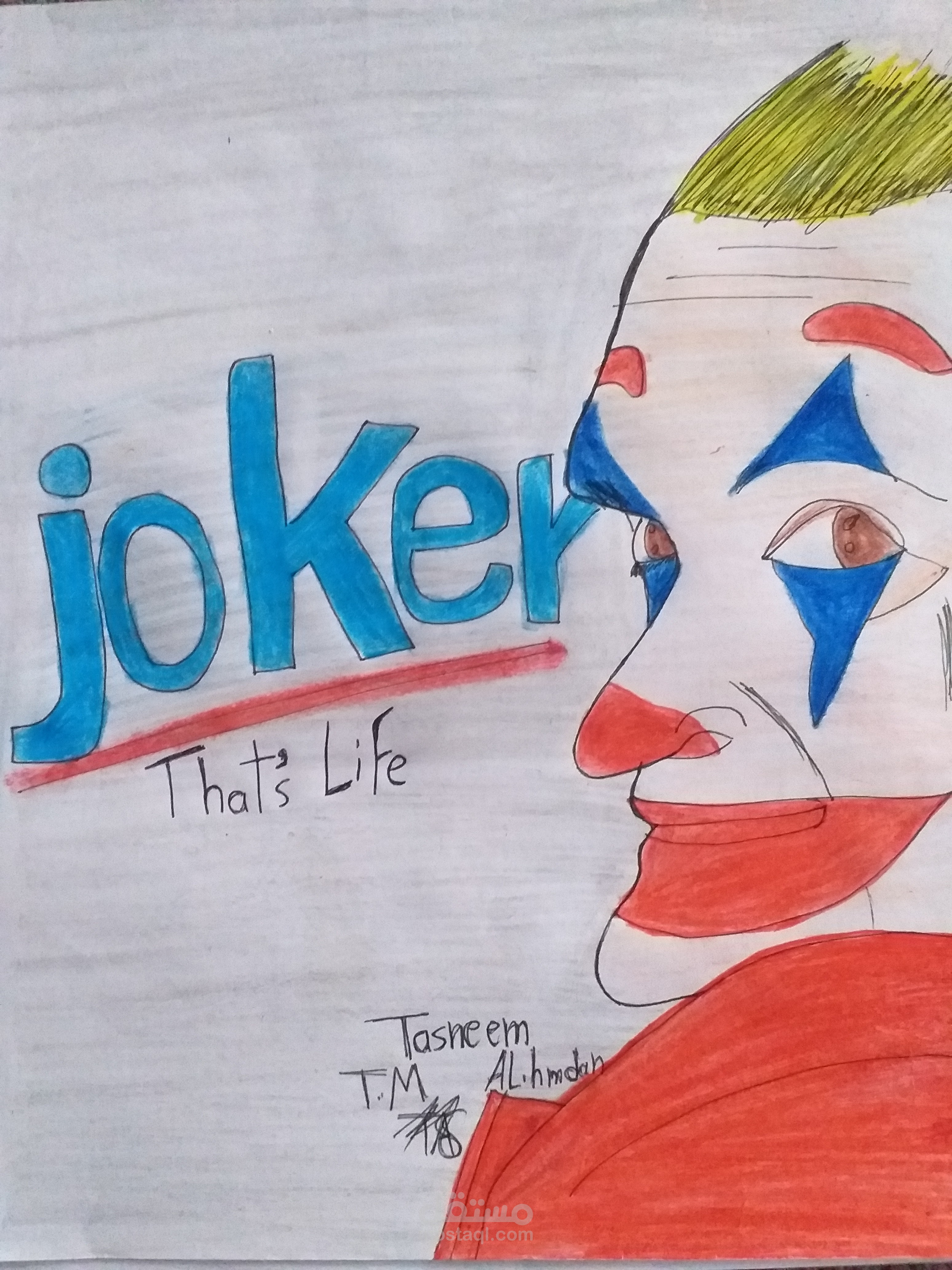 رسم شخصيات مشهورة