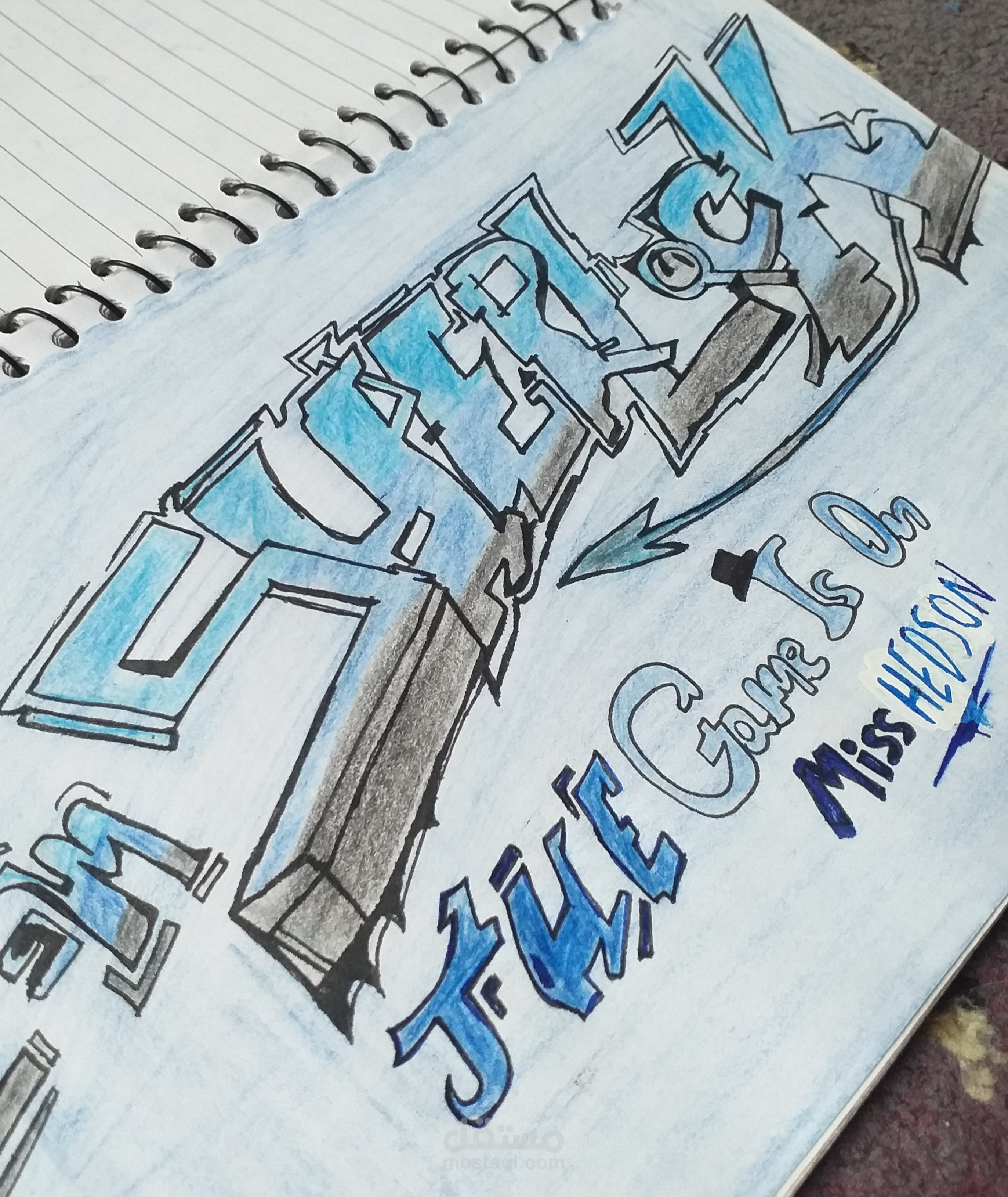 رسم الجرافيتي