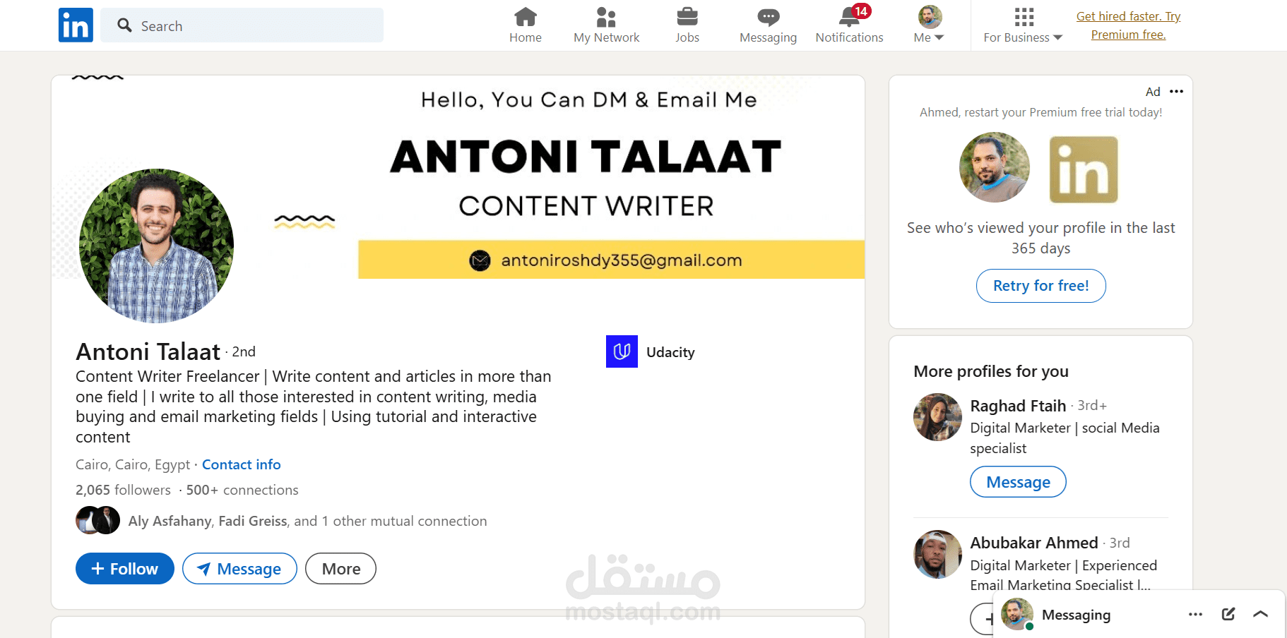 إنشاء ومراجعة وتحسين حساب LinkedIn لجعله جاذبًا لمسؤولي التوظيف ومتوافقًا مع أنظمة ATS
