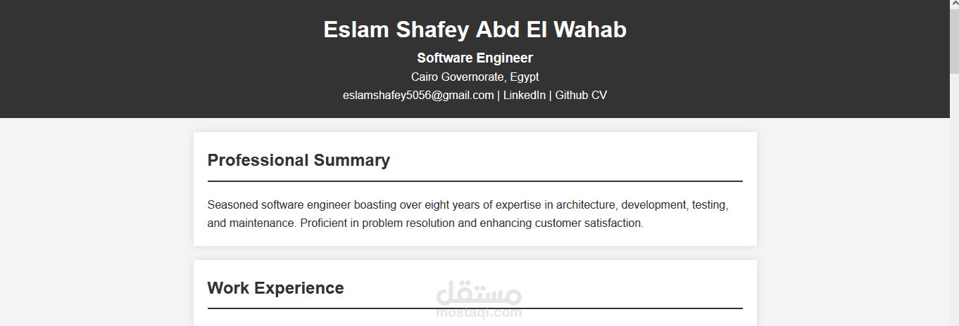 ملف اعمالي الشخصية