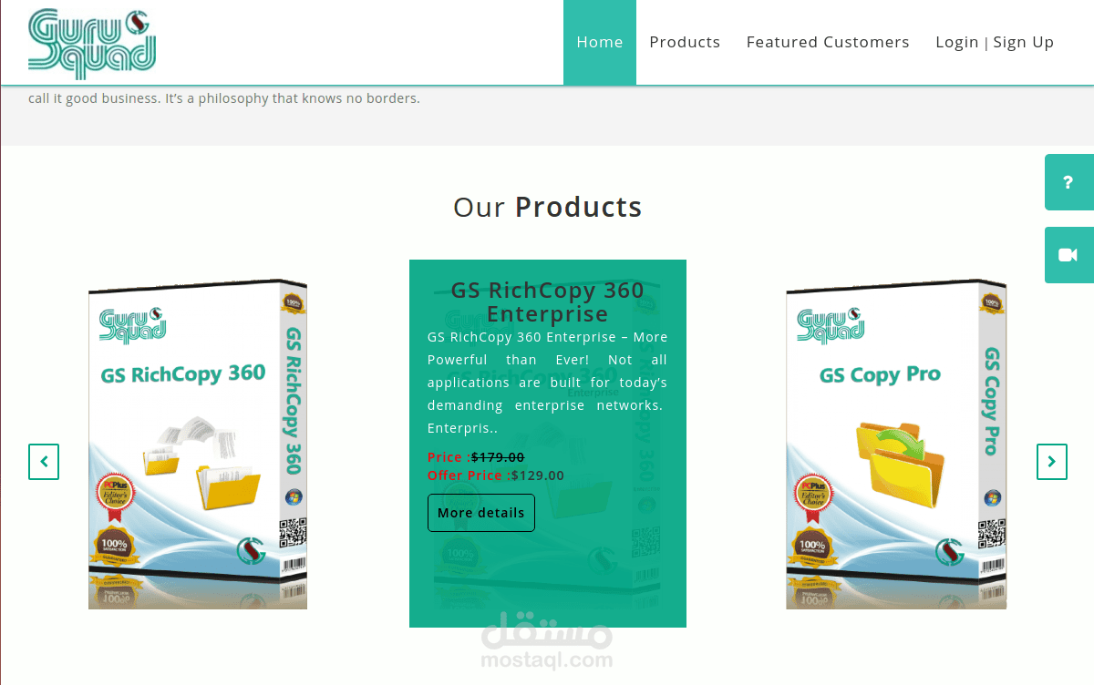 GuruSquad — Data Replication and Migration Software