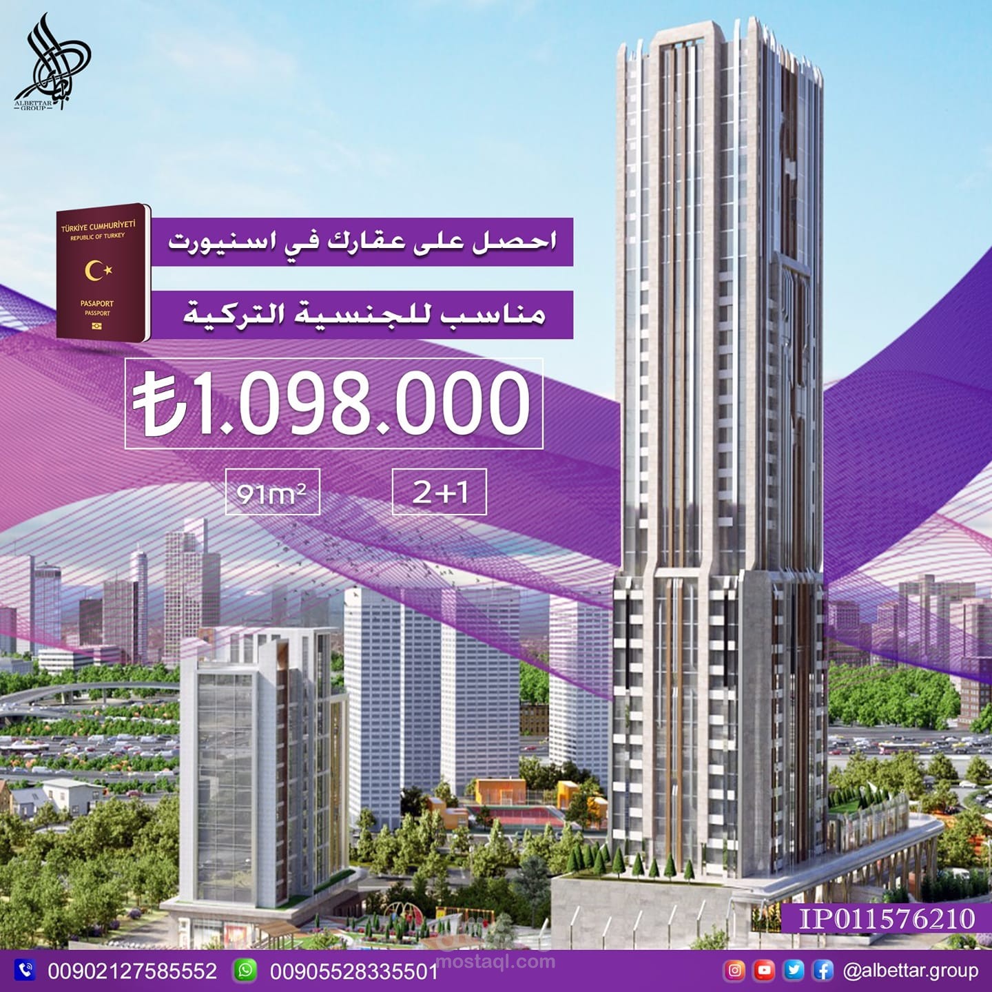 فيديو اعلاني