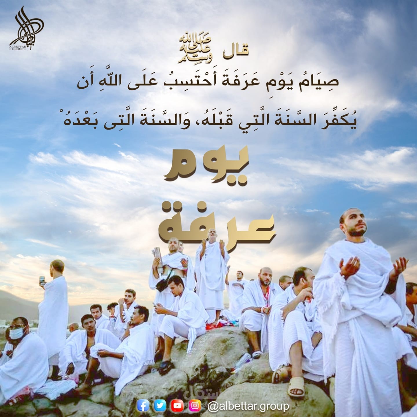 اعمال اسلامية