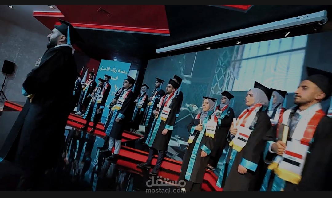 برمو حفلة تخرج