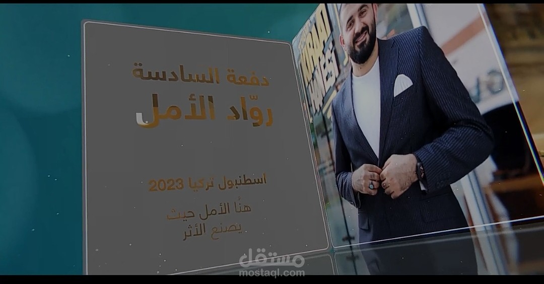فيديو عرض للطلبةت