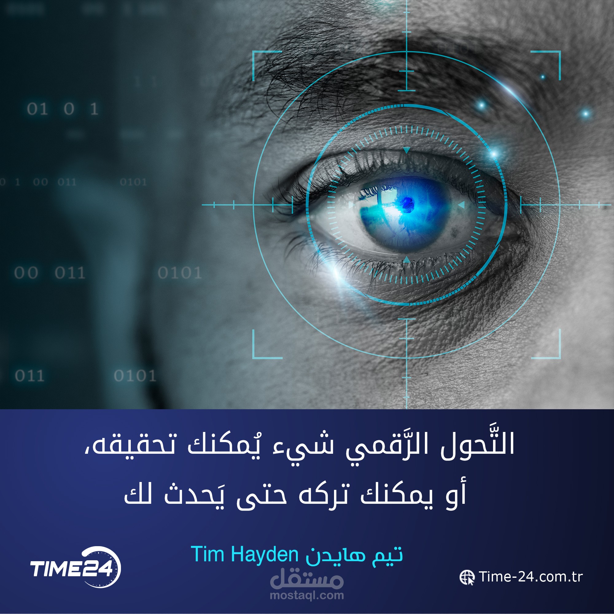 بوستات