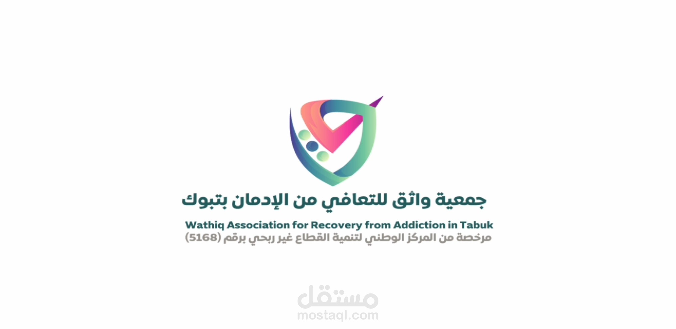 شرح التبرع من تطبيق الراجحي مباشر
