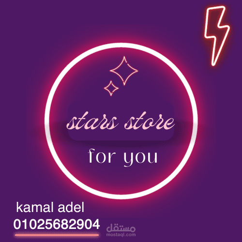 التصميم