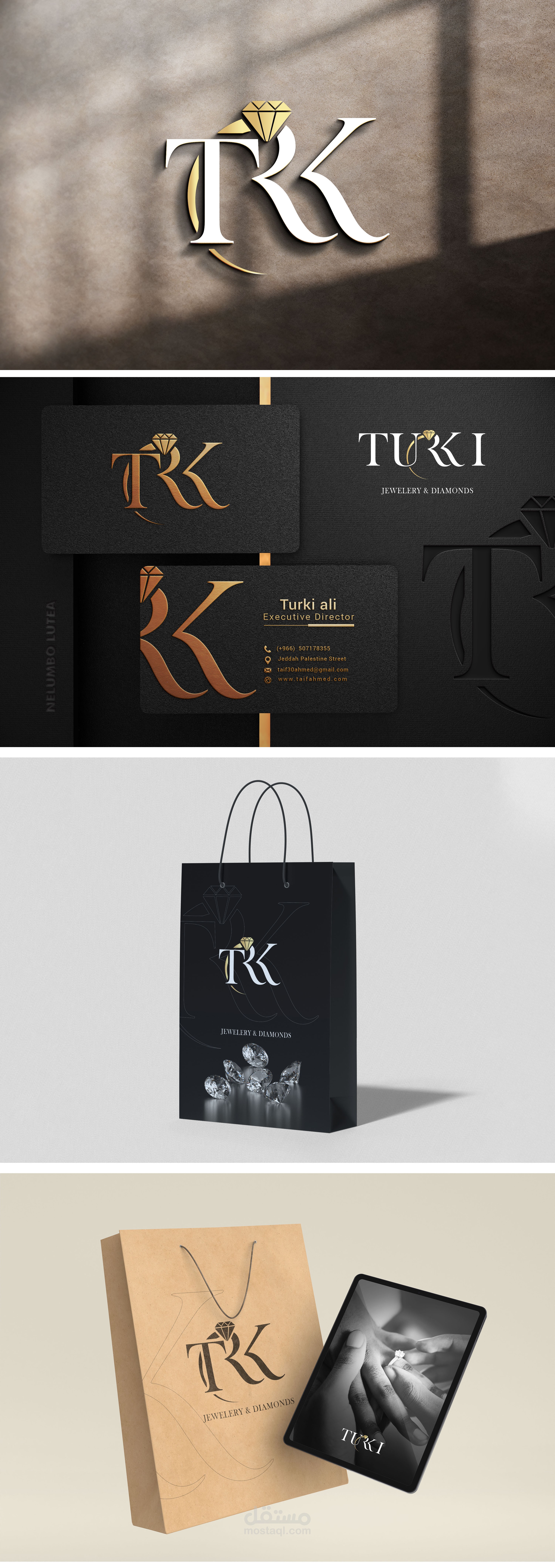 هوية مجوهرات تركي