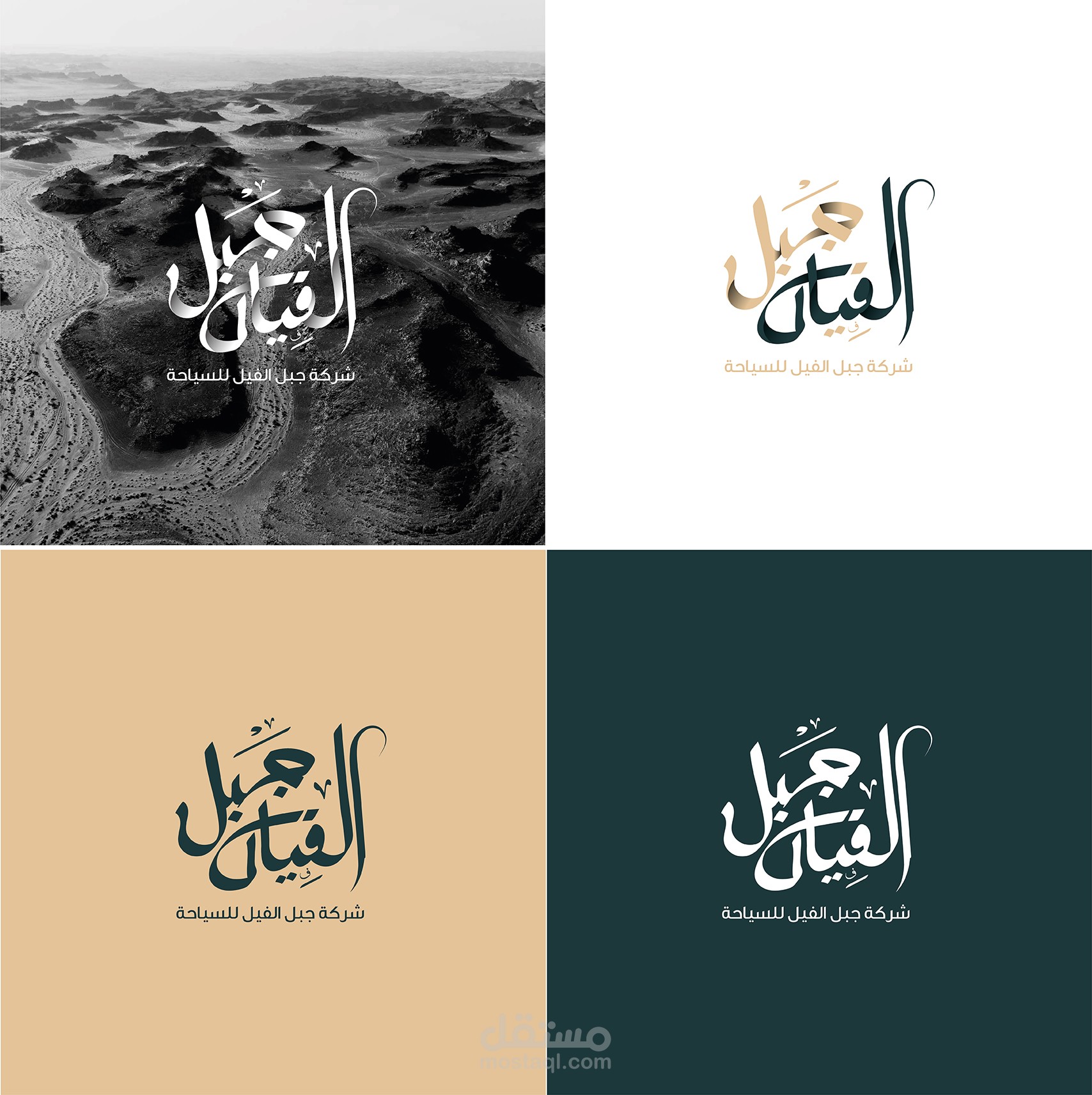 تصميم شعار + بروفايل احترافي + كتابة المحتوى