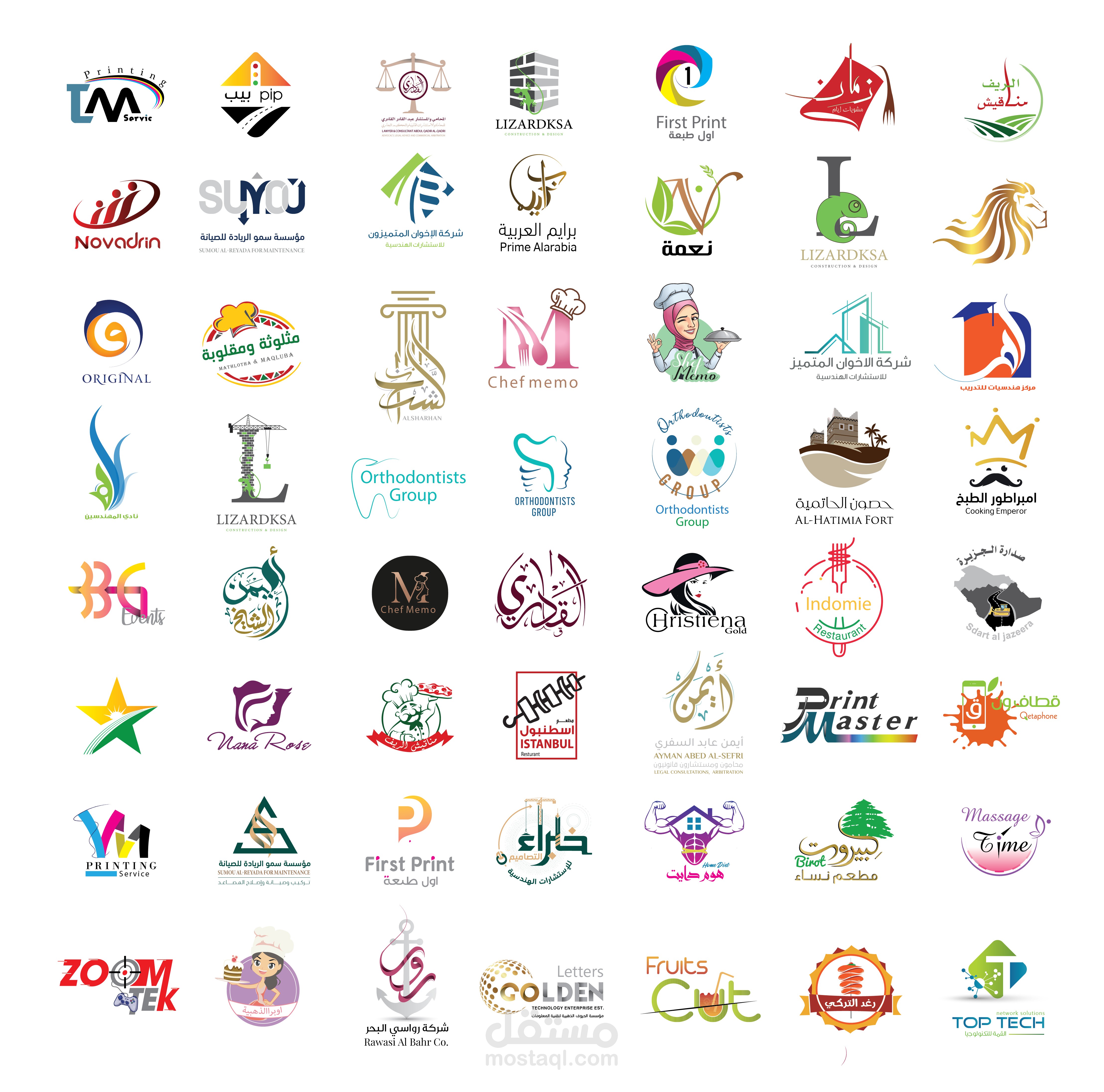 بعض اعمالي في مجال الشعارات